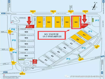 「沃爾特」要在“魔都”搞大事情！??！
